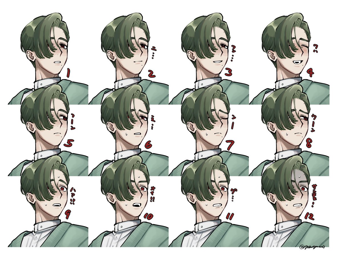 緑茶117 (@ryokutya1107) / Posts / X