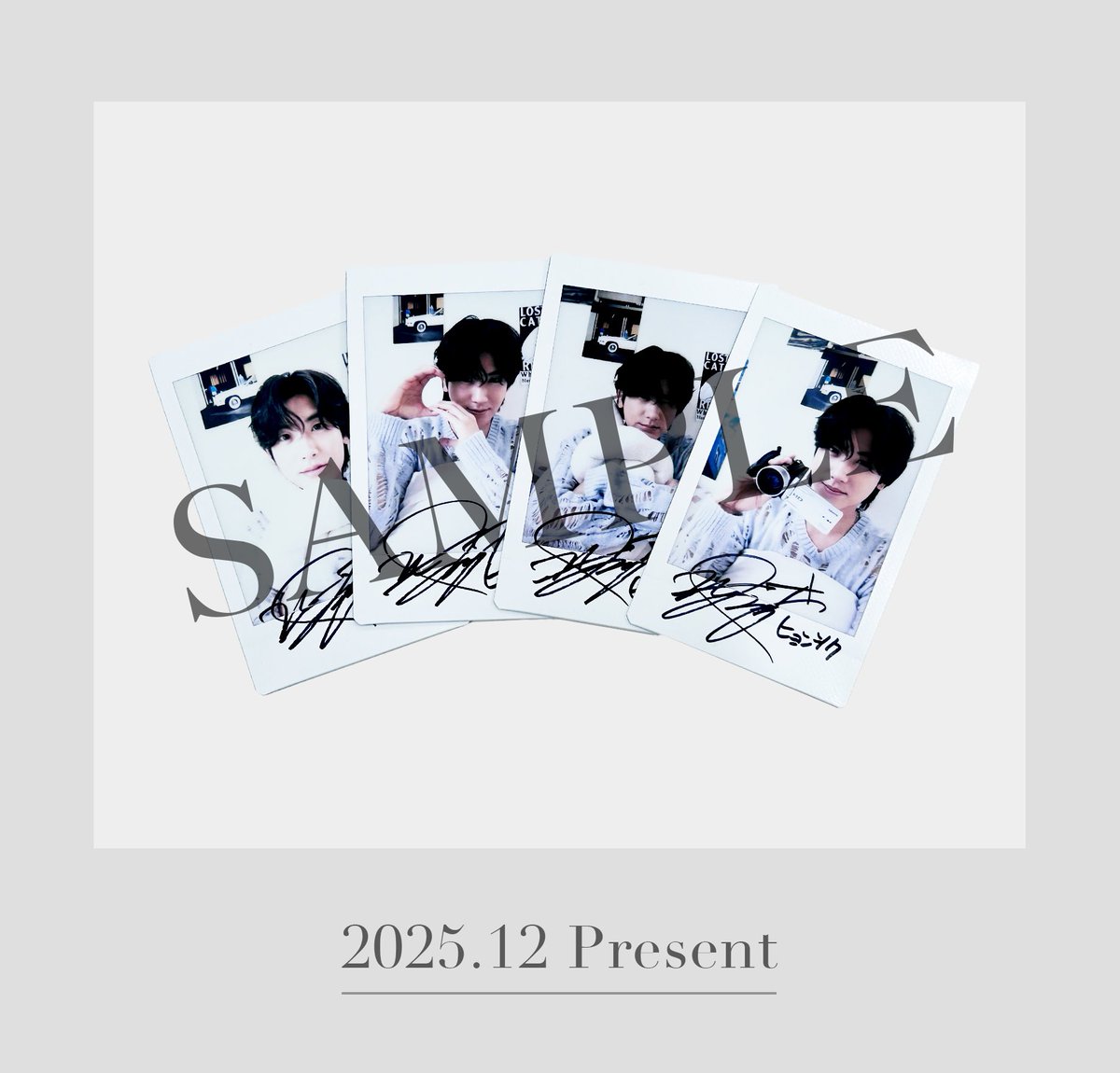 ✨PARK HYUNGSIK JAPAN OFFICIAL FC会員限定12月企画✨ 🎁 12月