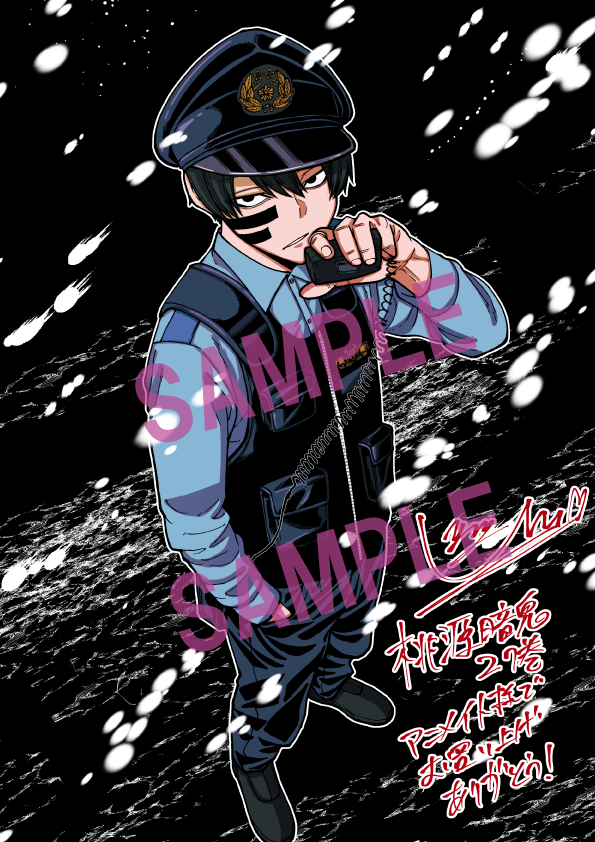 特典情報】 桃源暗鬼27巻、12/8(月)発売迫る！🎊 各書店で配布予定の