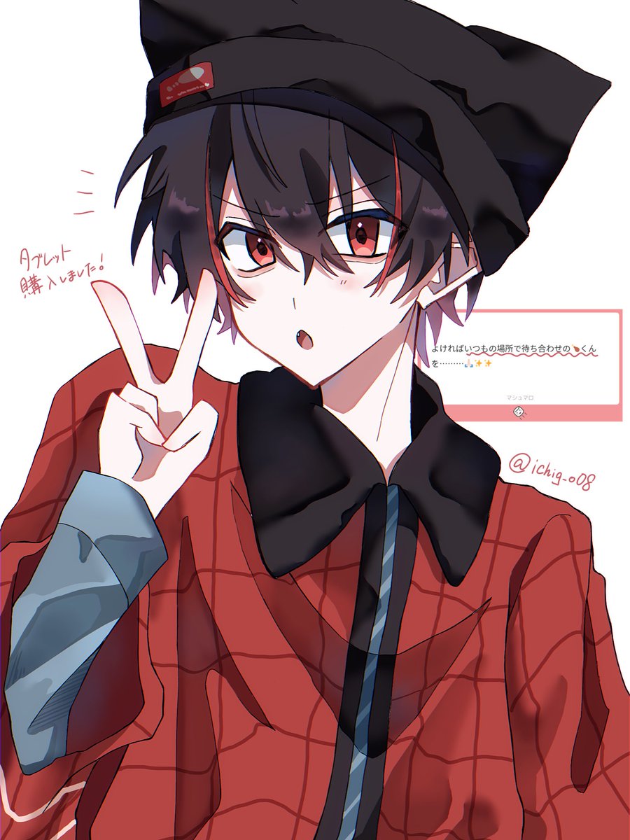 いちご大福 (@ichig_o08) / Posts and Replies / X