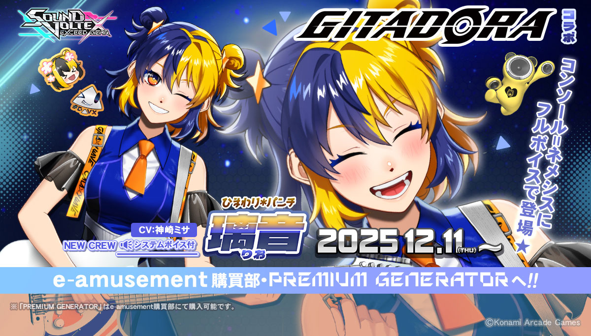 神崎ミサ (@misa_kanzaki_) / Posts / X