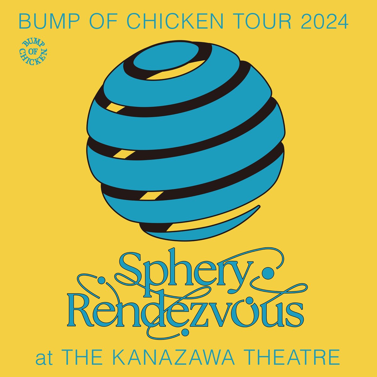 本日リリースとなりましたライブ映像作品「BUMP OF CHICKEN TOUR 2024