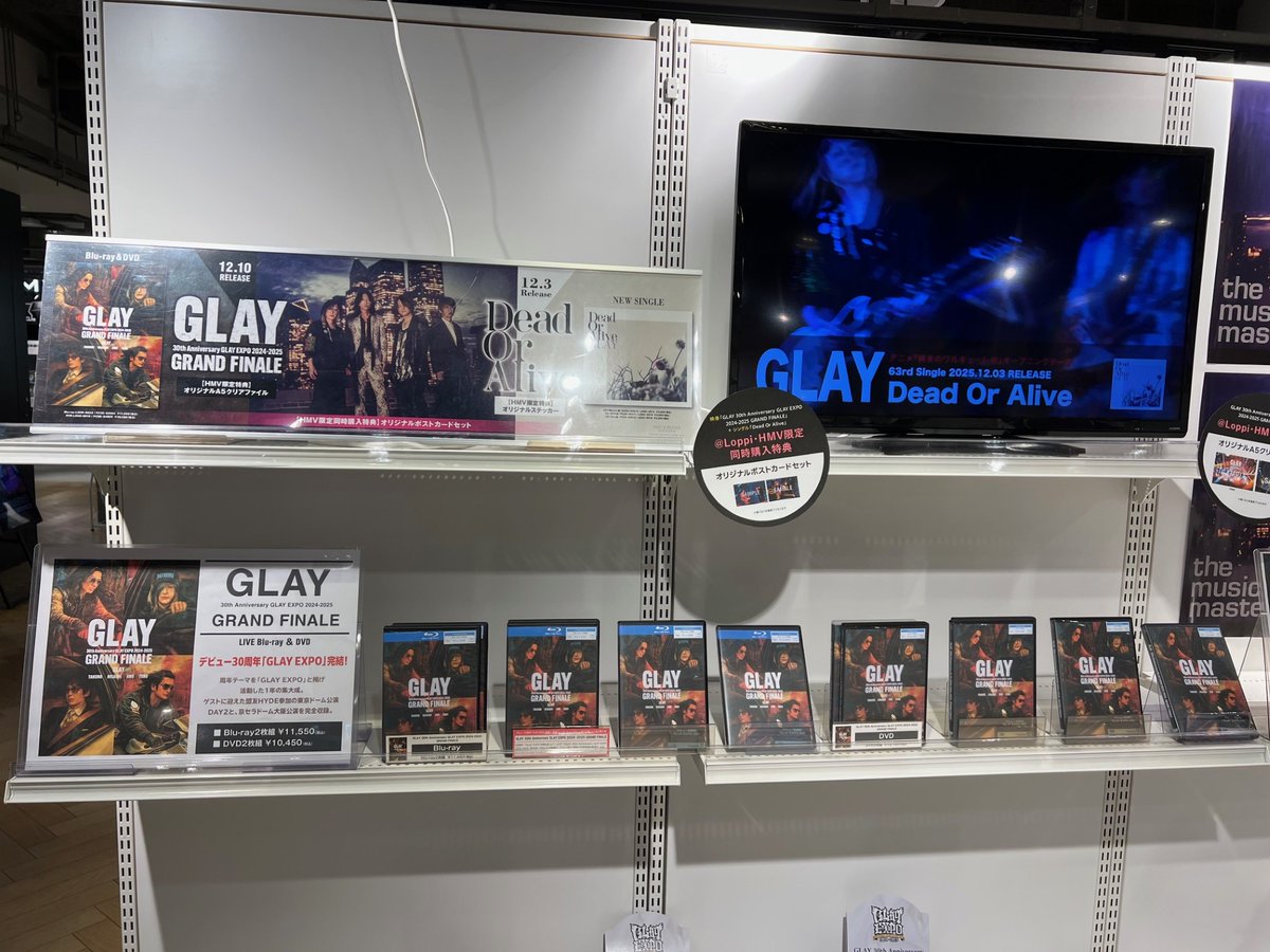 GLAY】 ライブBlu-ray&DVD 『GLAY 30th Anniversary GLAY EXPO 2024