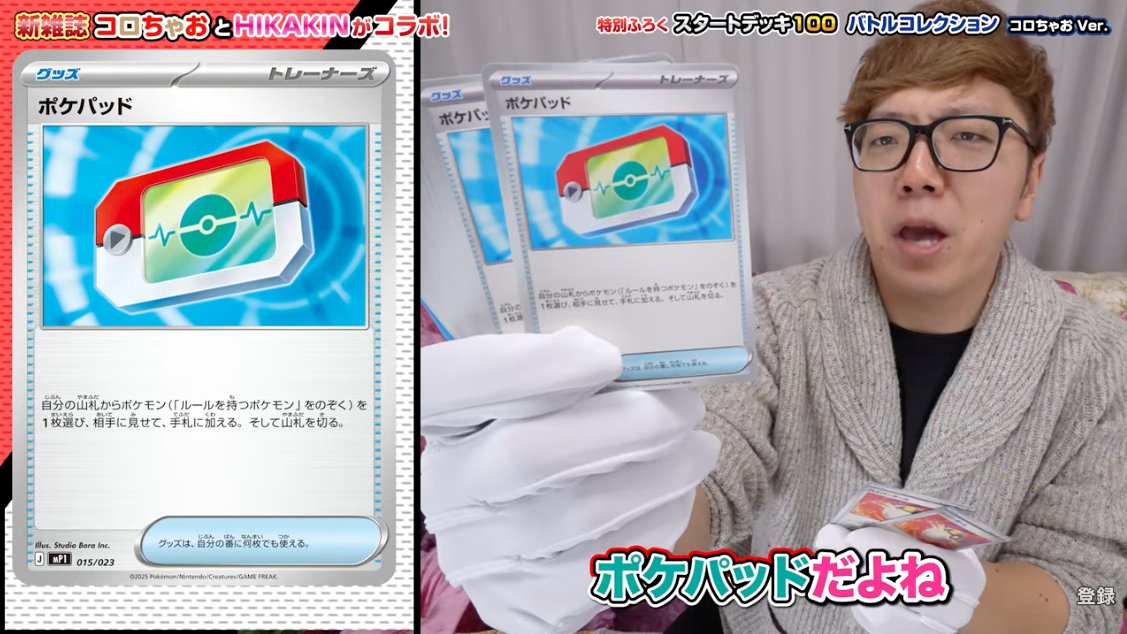 G7z6y5yakAA_zkW.jpg?format=jpg