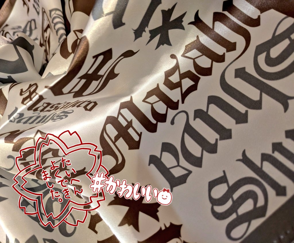 チャーはんスカーフ届いた〜！！😵‍💫🌟 可愛いし大阪間に合ったの