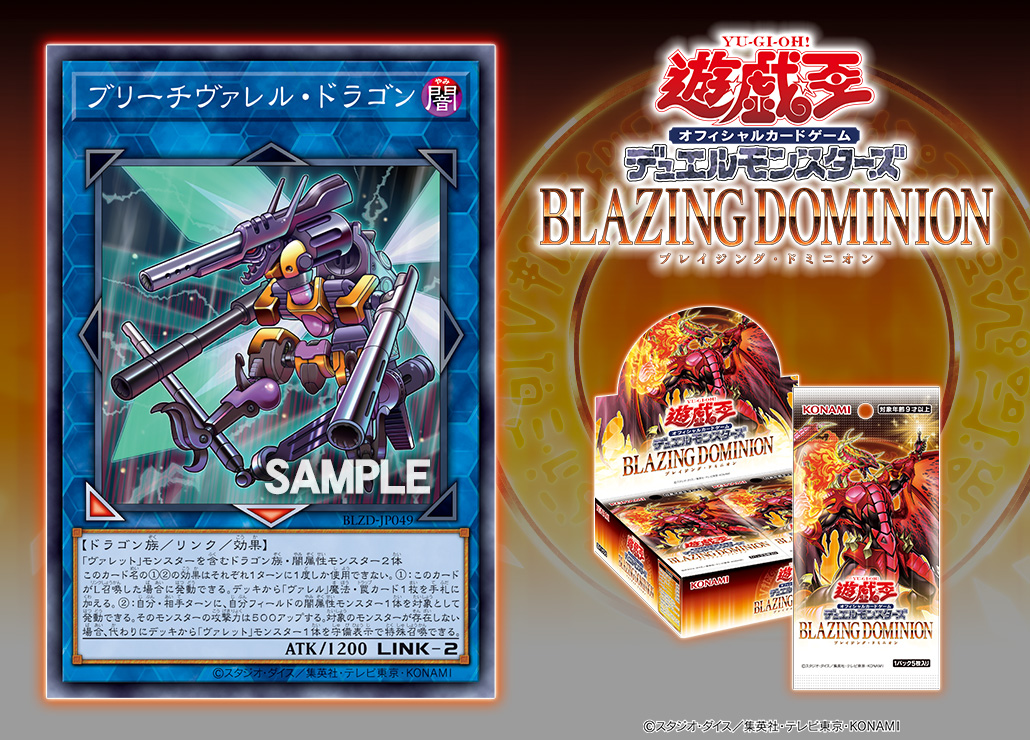 ✧ 𝘽𝙇𝘼𝙕𝙄𝙉𝙂 𝘿𝙊𝙈𝙄𝙉𝙄𝙊𝙉 ✧＼ 𝟐𝟎𝟐𝟔.𝟏.𝟐𝟒 𝐬𝐚𝐭