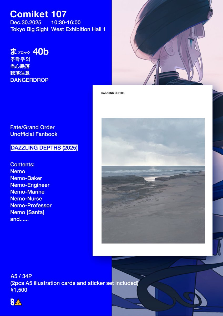 海月かもめ (@Relm01492355) / Posts / X