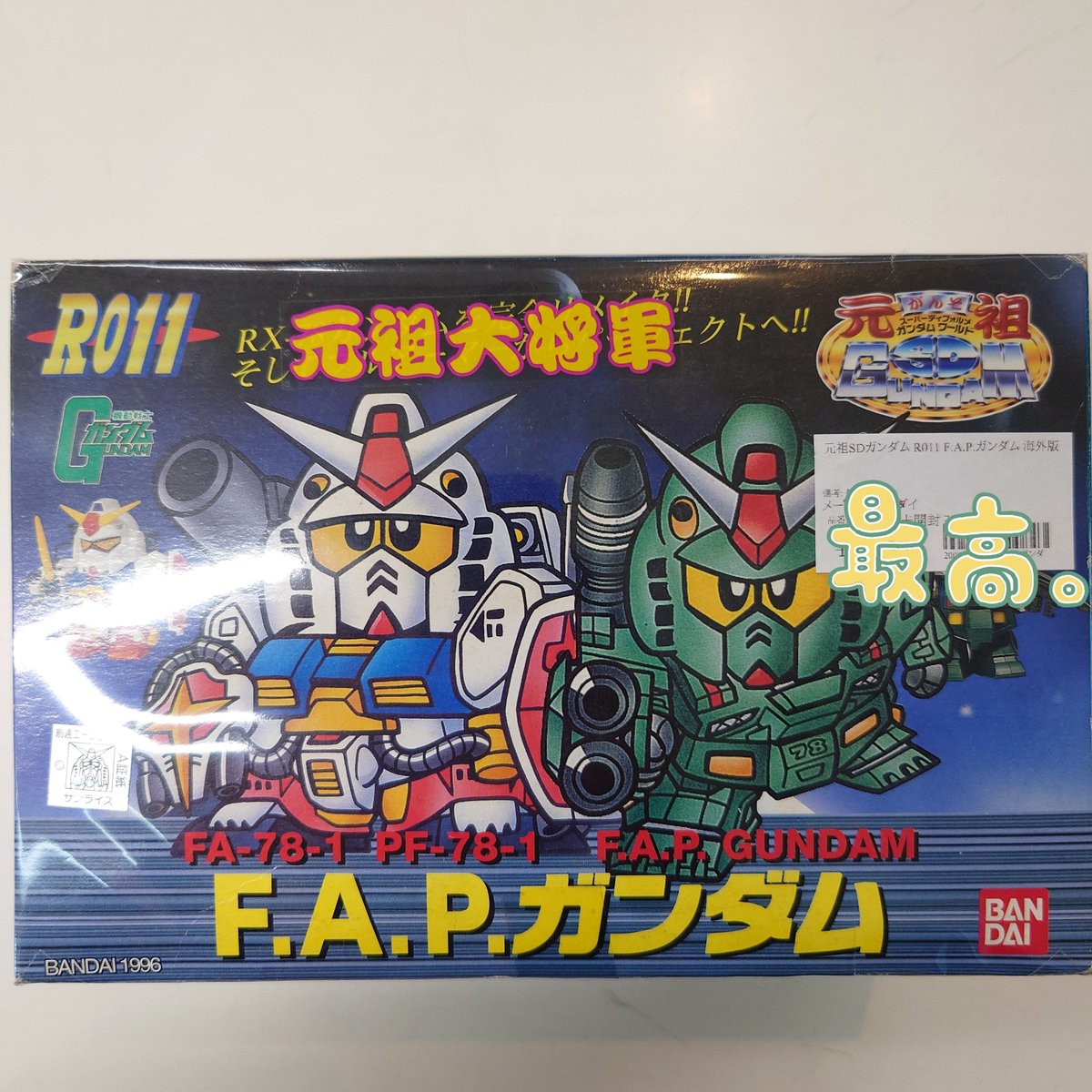 年末年始！元祖SDガンダム大放出 ナイト：武者：キャプテン：FAP 年末