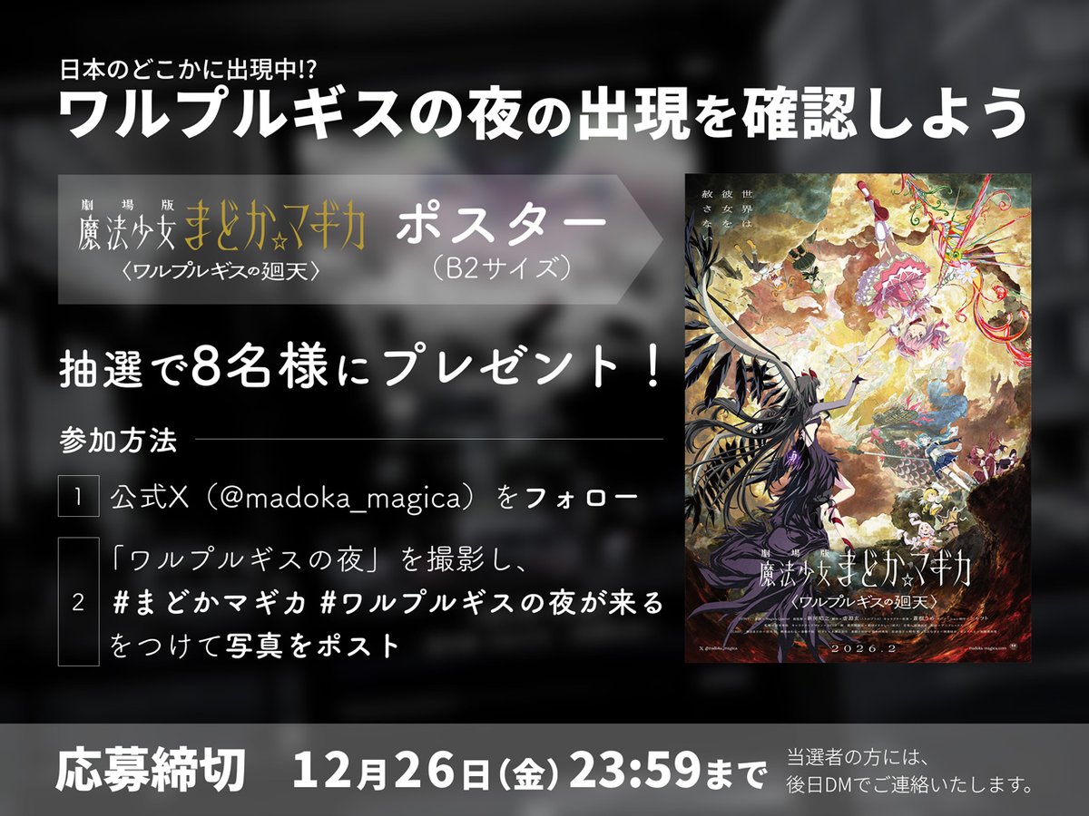 G8LHsTxbIAAJiMy.jpg?format=jpg