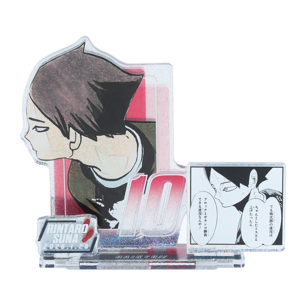 ☆JUMP SHOP原作新商品情報☆ 1/25(日)発売 『ハイキュー!!』角名