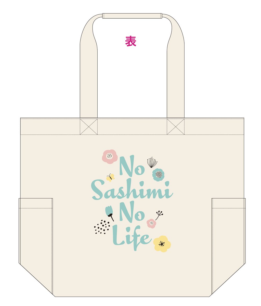 ま*ん様 ゴリパラ見聞録　ゴリパラ百貨店　 ぬいぐるみ　バラ売り可