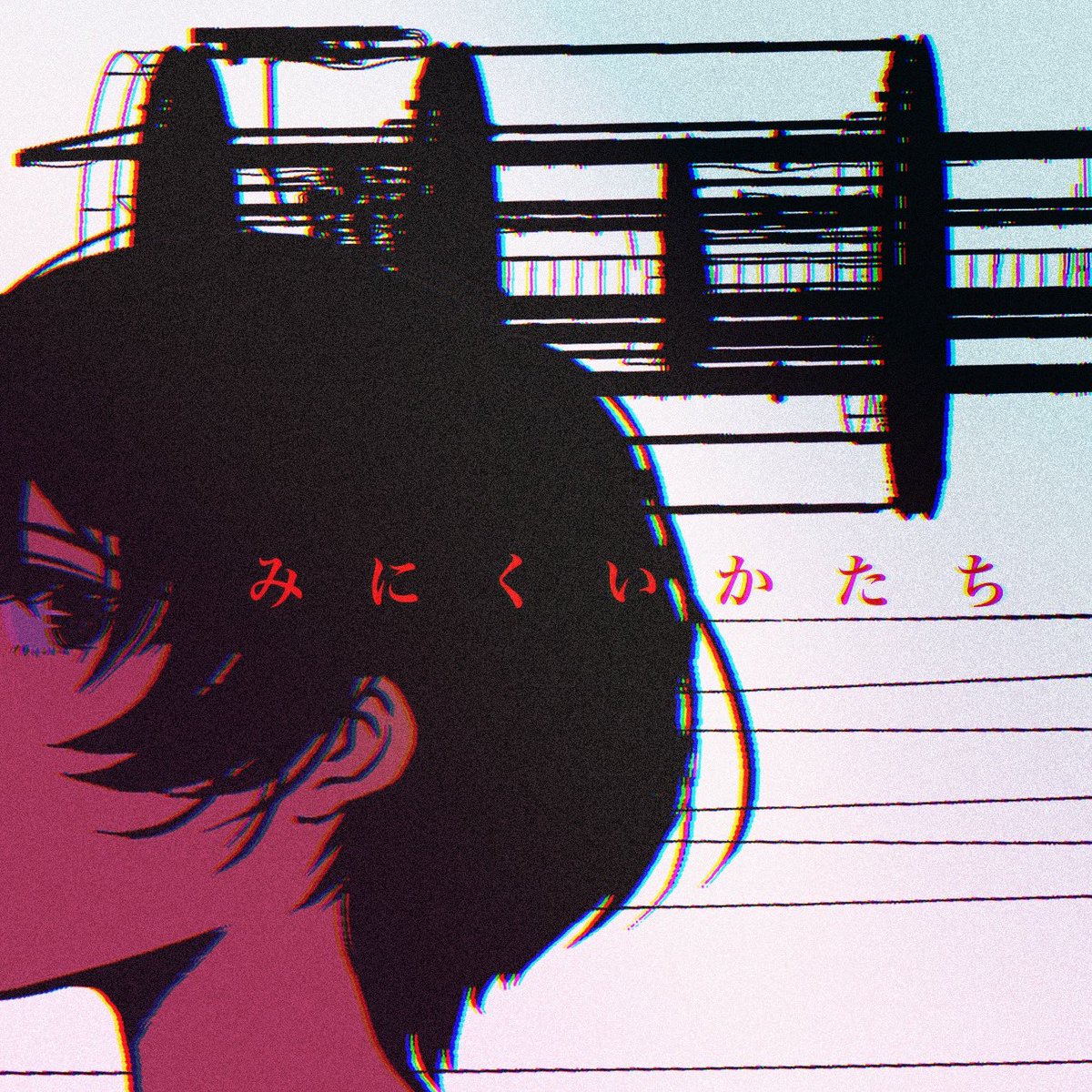 シノダ/ヒトリエ/cakebox (@sho_do_teki) / Posts / X