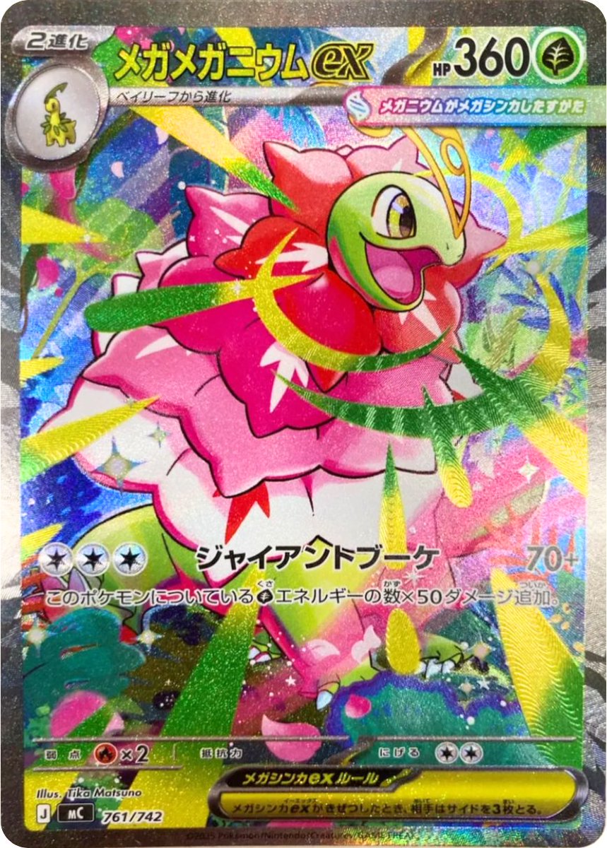 G8dcPuTbEAAp5Pk.jpg?format=jpg