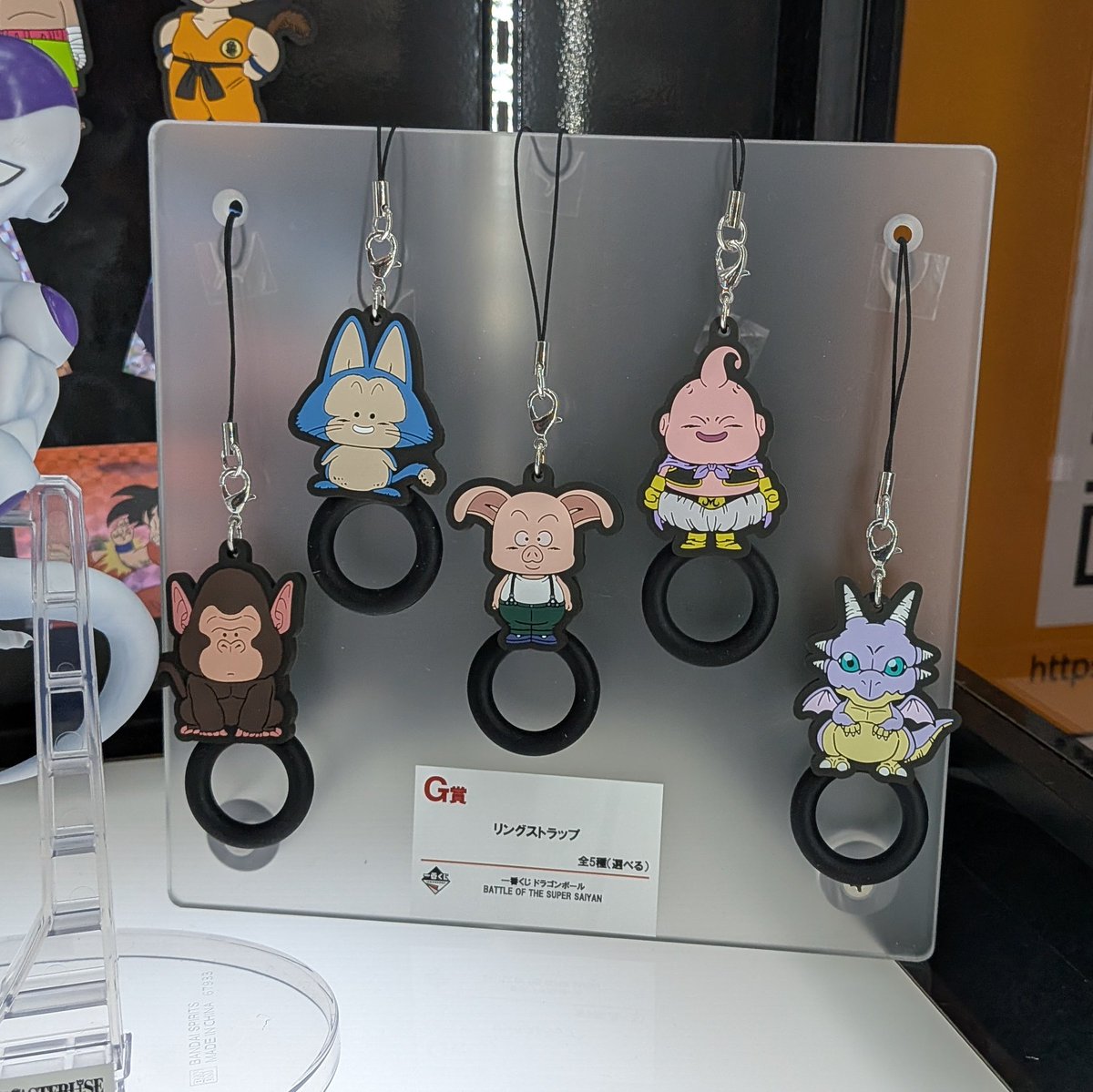 一番くじ ドラゴンボール BATTLE OF THE SUPER SAIYAN 1月31日発売予定