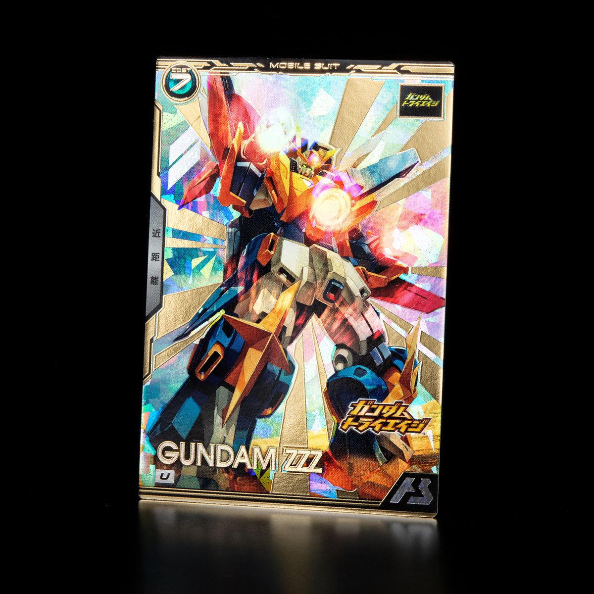 新カード紹介】 『ガンダムトライエイジ』よりアルティメットレア