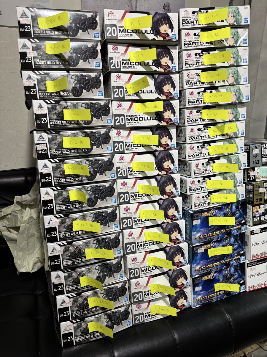 お世話になります🙇 本日の入荷品と予約品になります✨ 予約分は全て