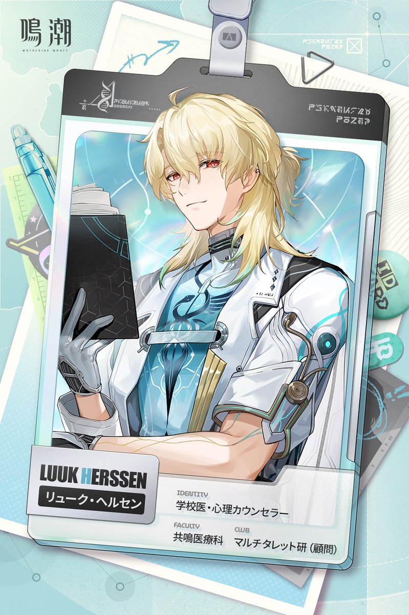 保健室行ったらこの顔が出迎えるスタートーチ学園ヤバい。