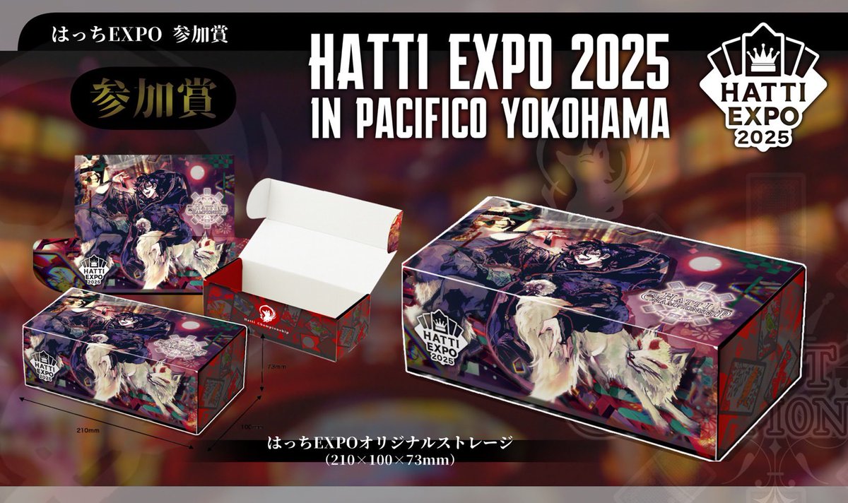 はっち (@hatti8hatti8) / Posts / X