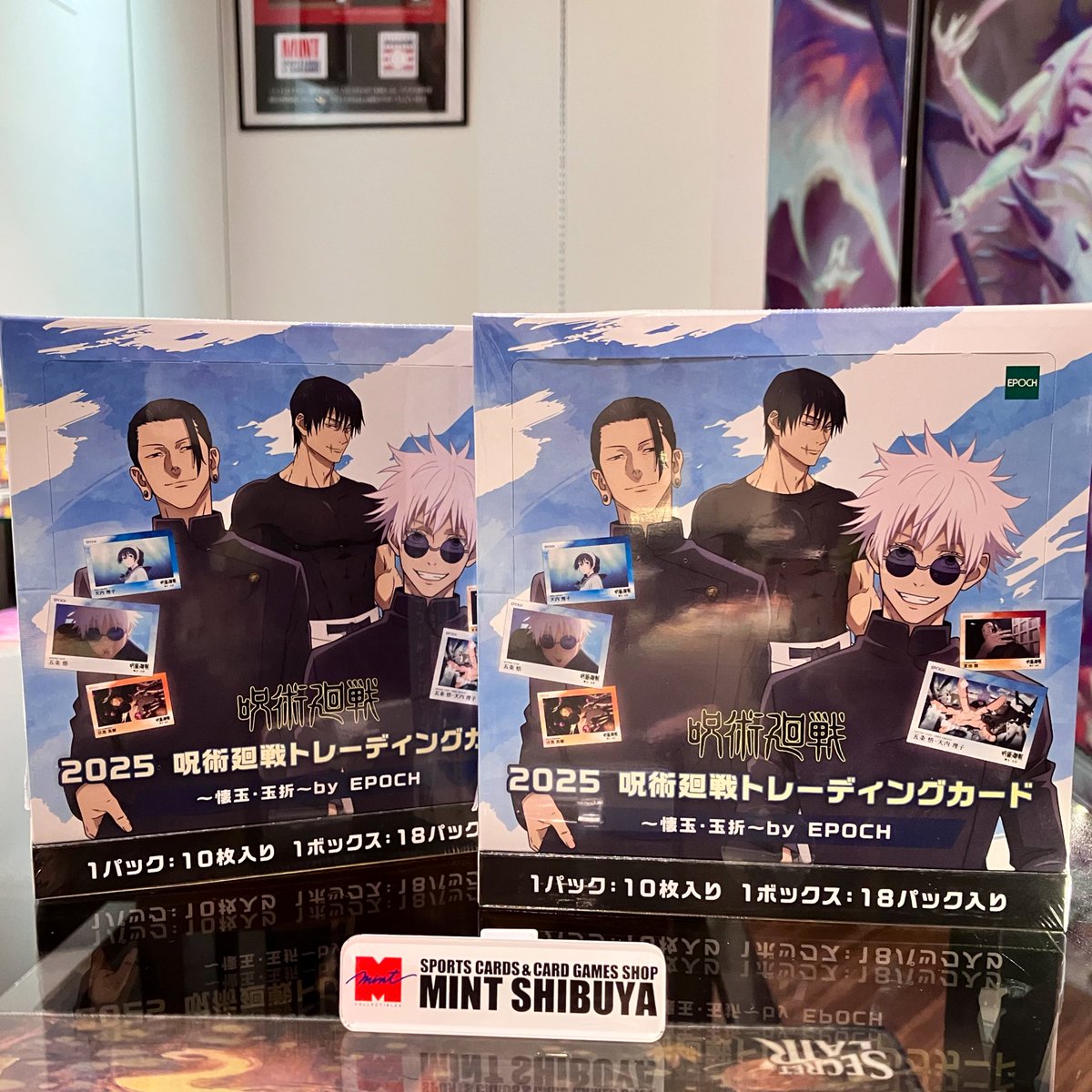 商品情報】 ✨ 2025 呪術廻戦トレーディングカード ～懐玉・玉折～ by