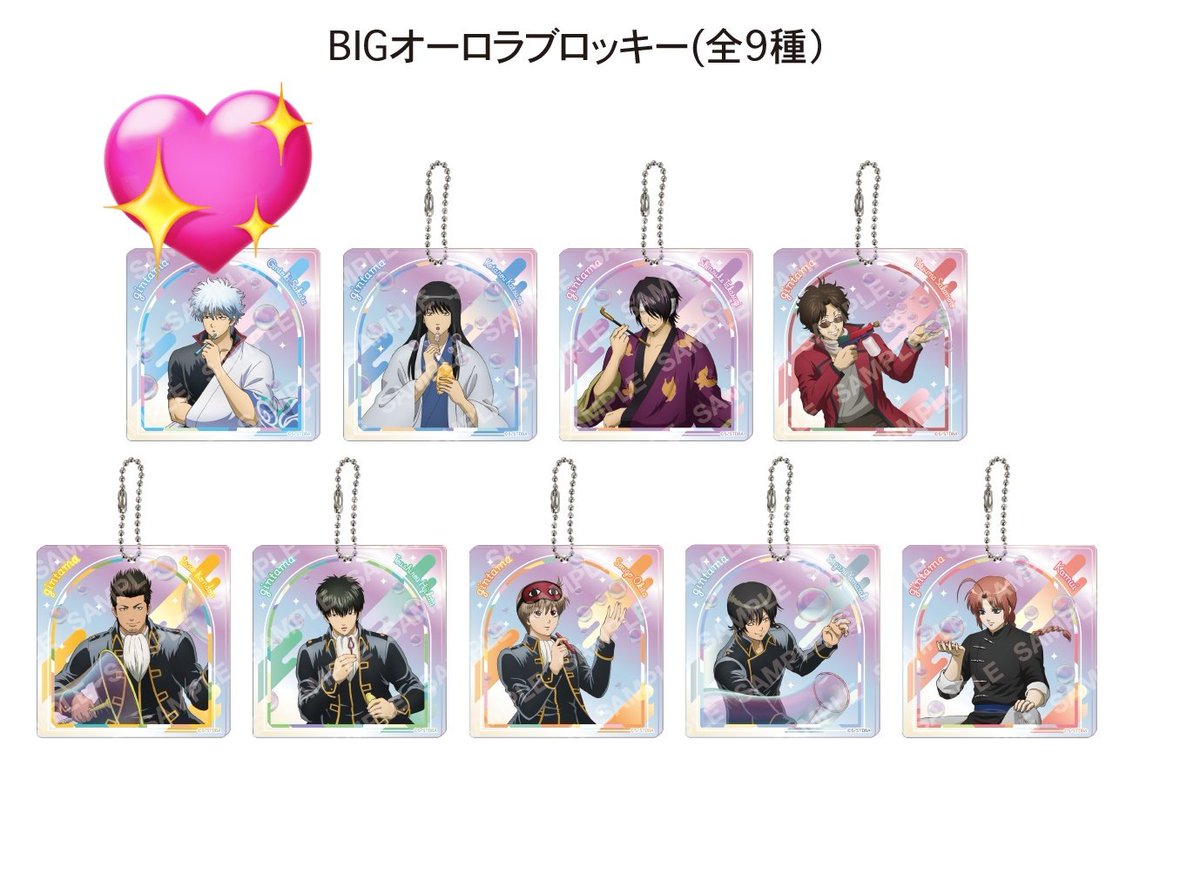 ジャンプフェスタ jf ショウワノート ブロッキー 当たり 暗殺教室