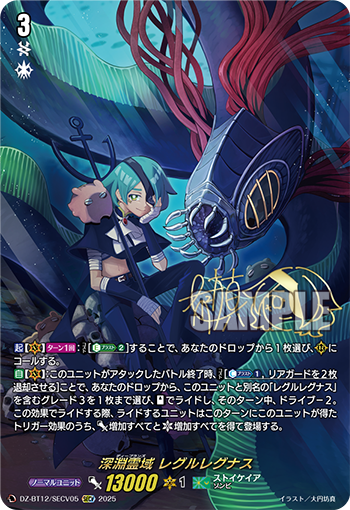 今日のカード】 本日公開のカードは 12月26日(金)発売ブースターパック