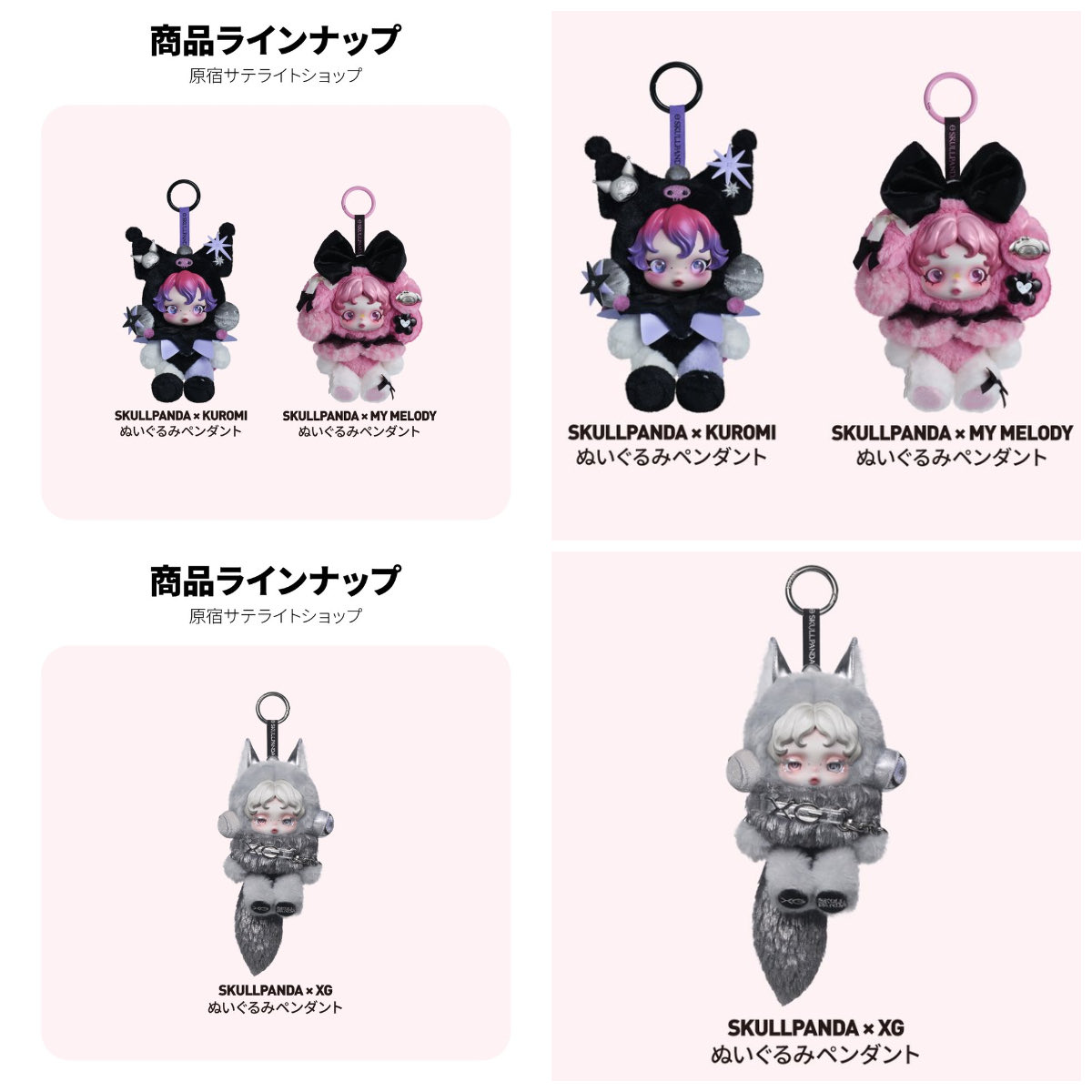 ポップマート】12月26日(金)〜原宿サテライトショップOPEN！「スカル