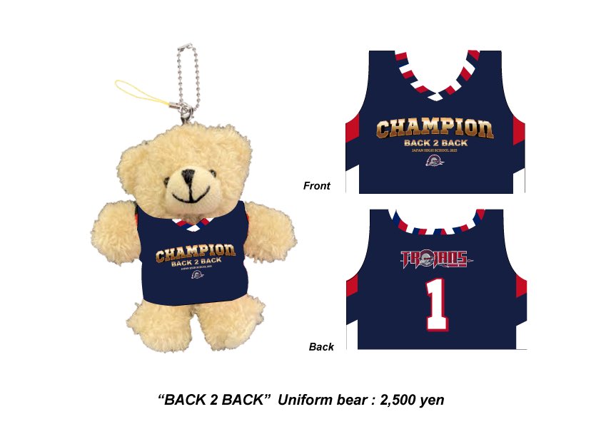 いつも大濠トロージャンズの応援ありがとうございます。 1月10日までの