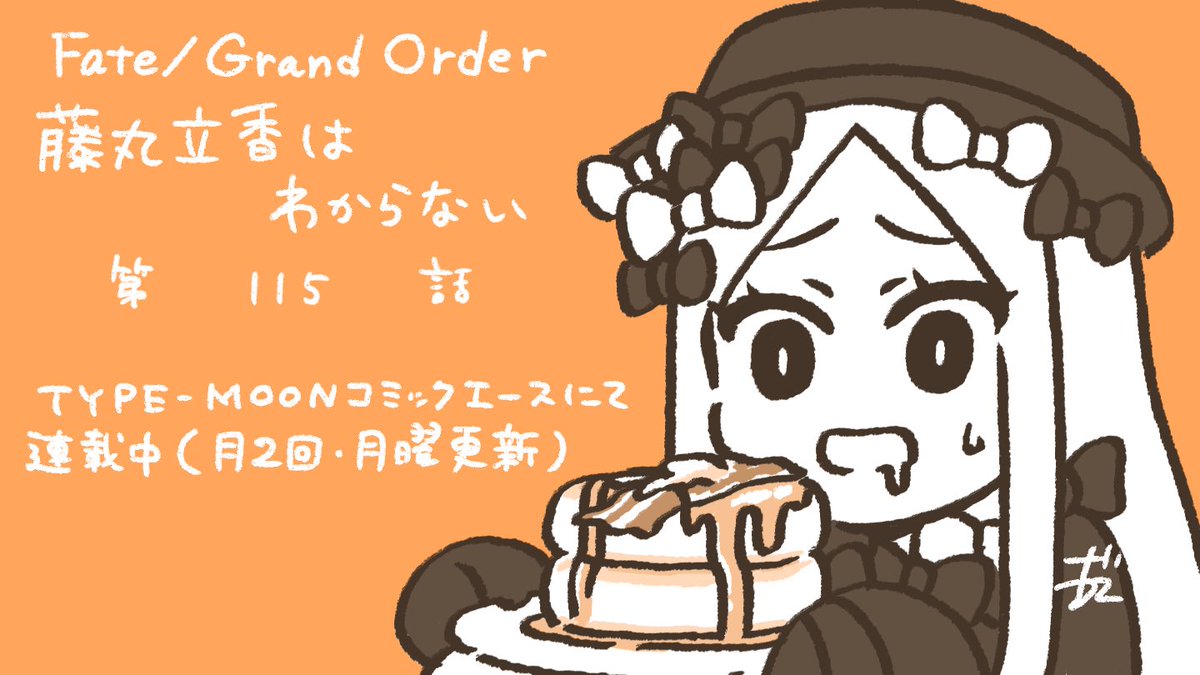 まるまるページ