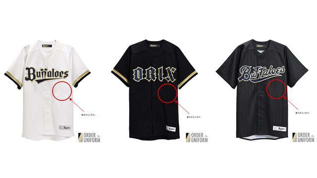 バファローズ公式オンラインショップでは、1月6日～12日の期間限定で