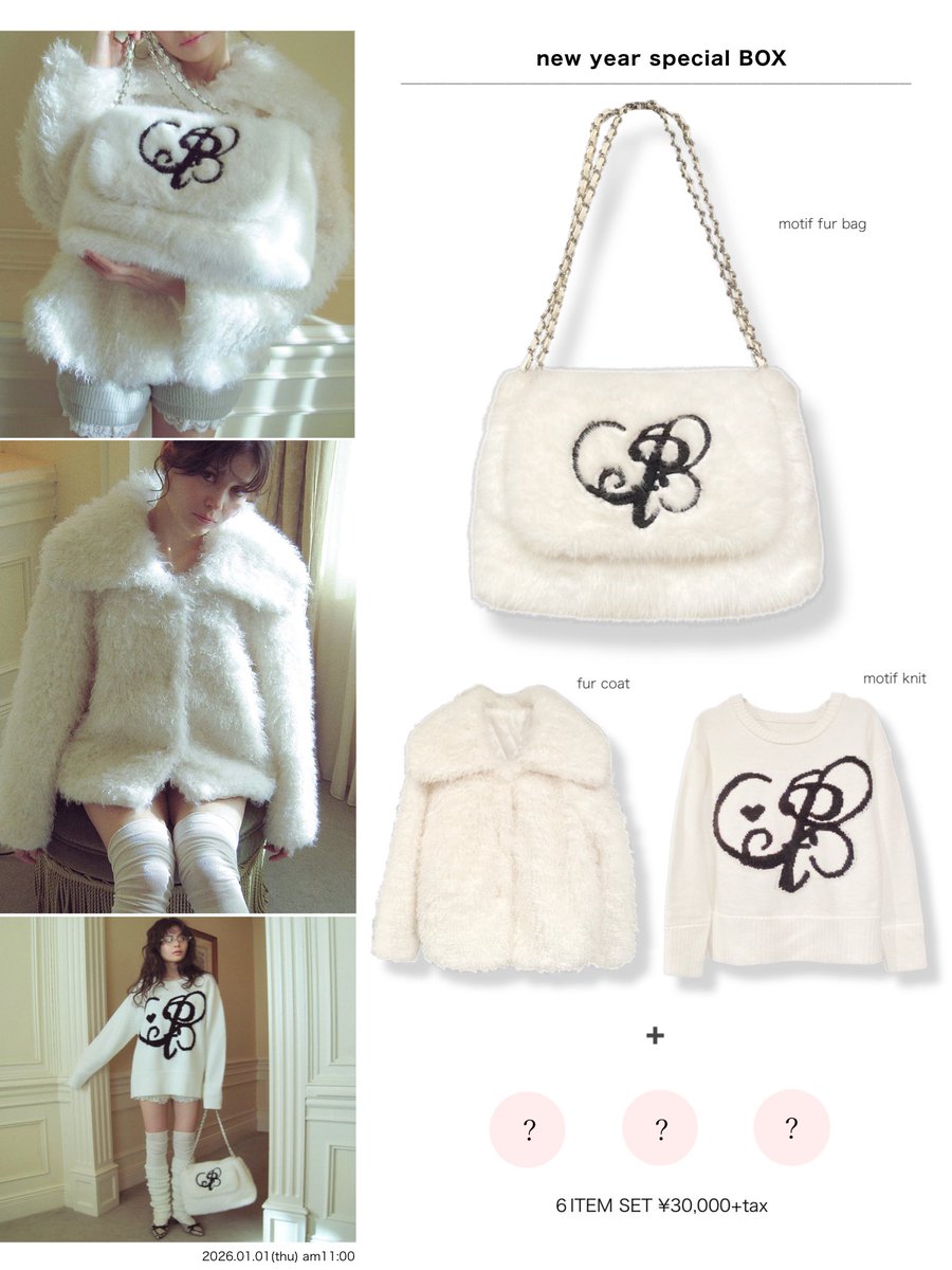 PELLICULE NEW YEAR SPECIAL BOX // ファーコート&ファーバッグ&ニット
