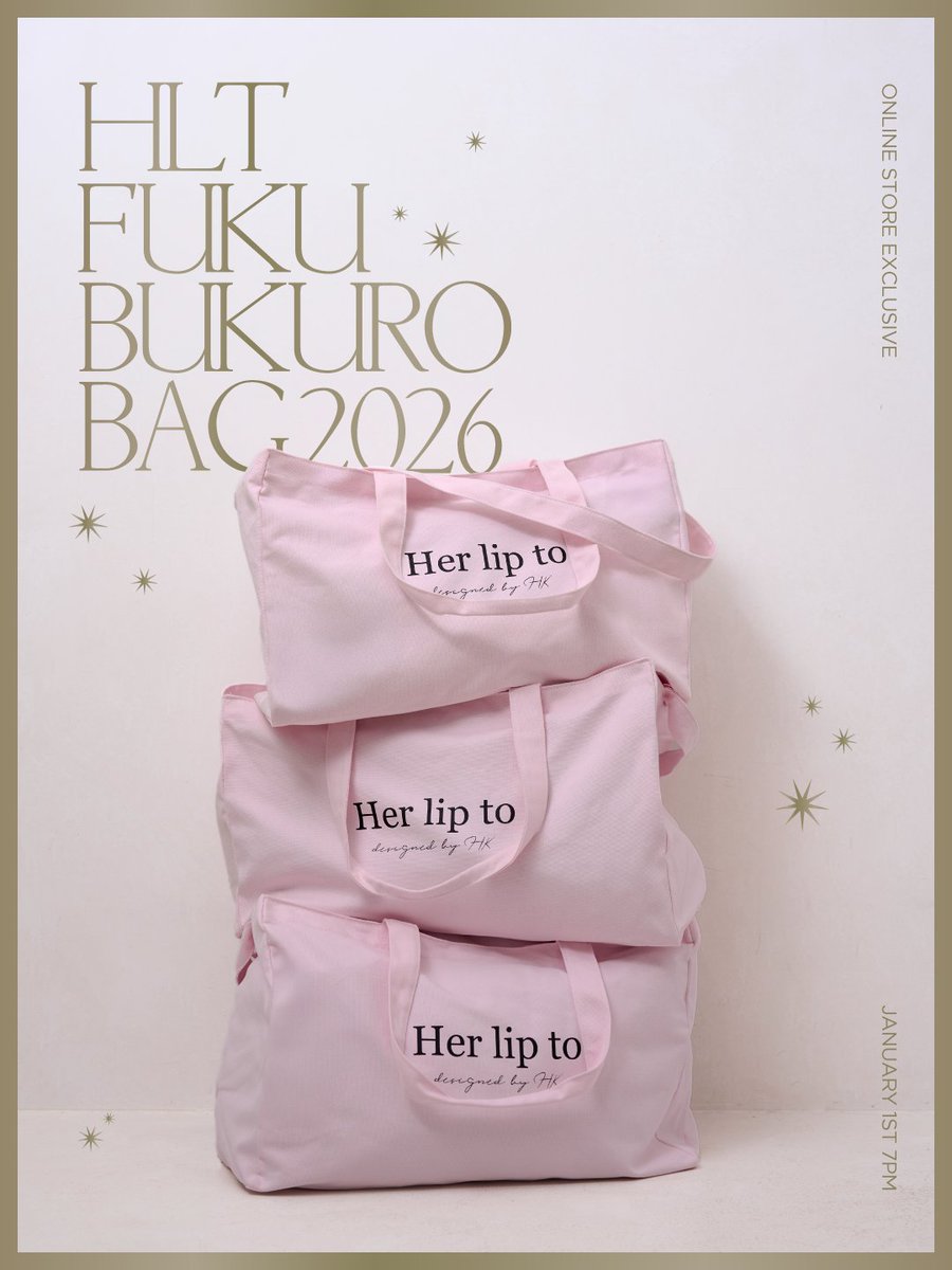 𝖭𝖾𝗐 𝖸𝖾𝖺𝗋 𝖲𝗉𝖾𝖼𝗂𝖺𝗅 𝖨𝗍𝖾𝗆𝗌】 今年も新年を彩る特別な