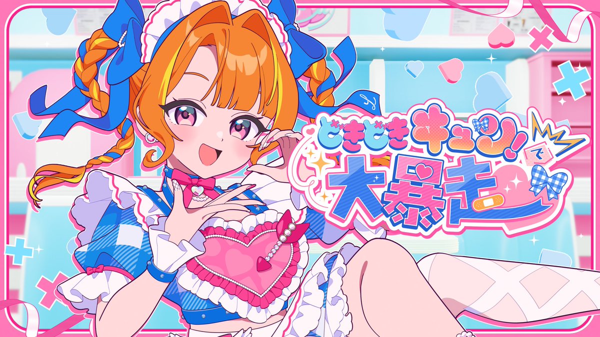 ゆきんこ☃️ (@yukinko__chan56) / Posts / X