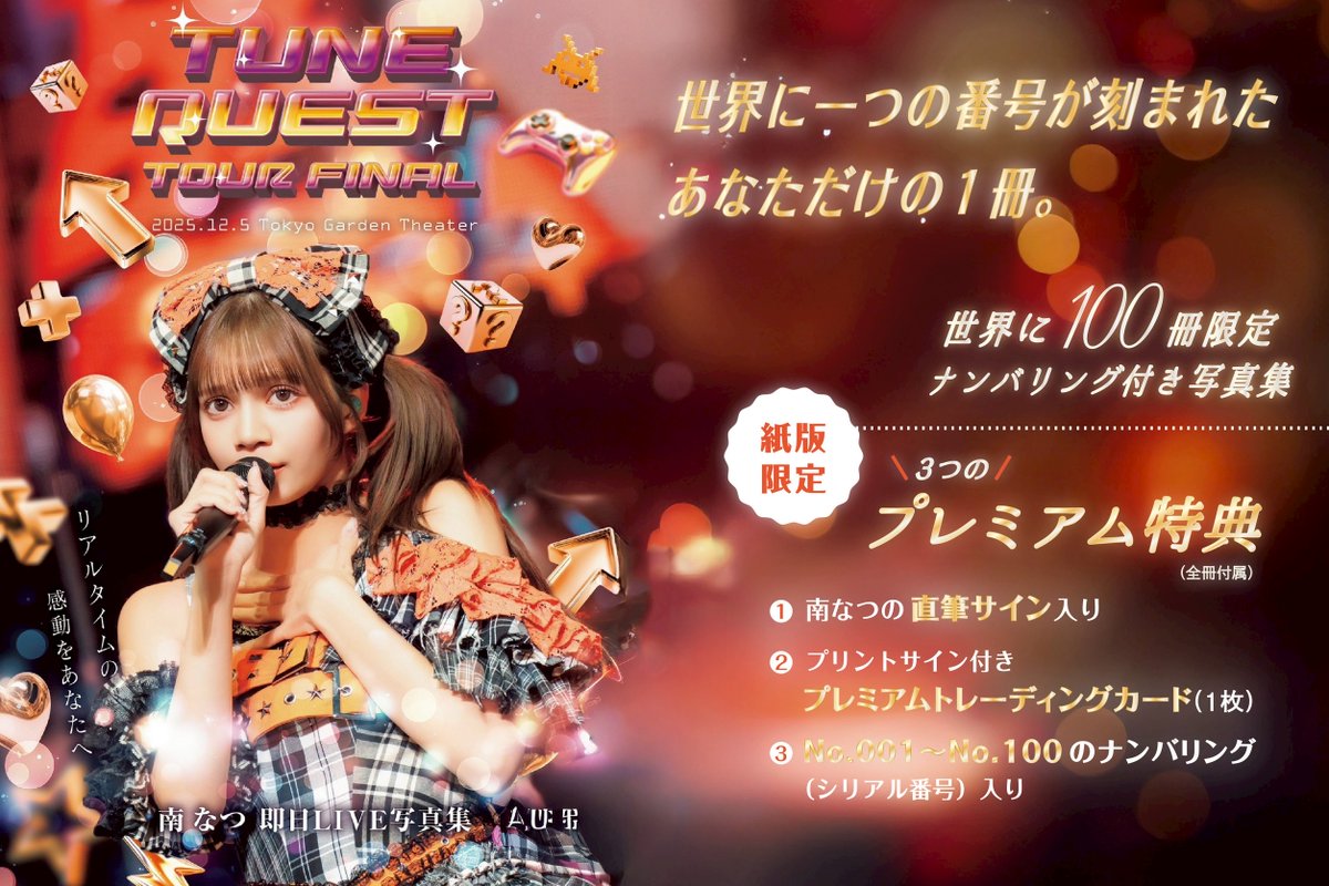 📚📸 即日LIVE写真集キャンセル分販売📸📚 ／ 12/28(日) 17:00