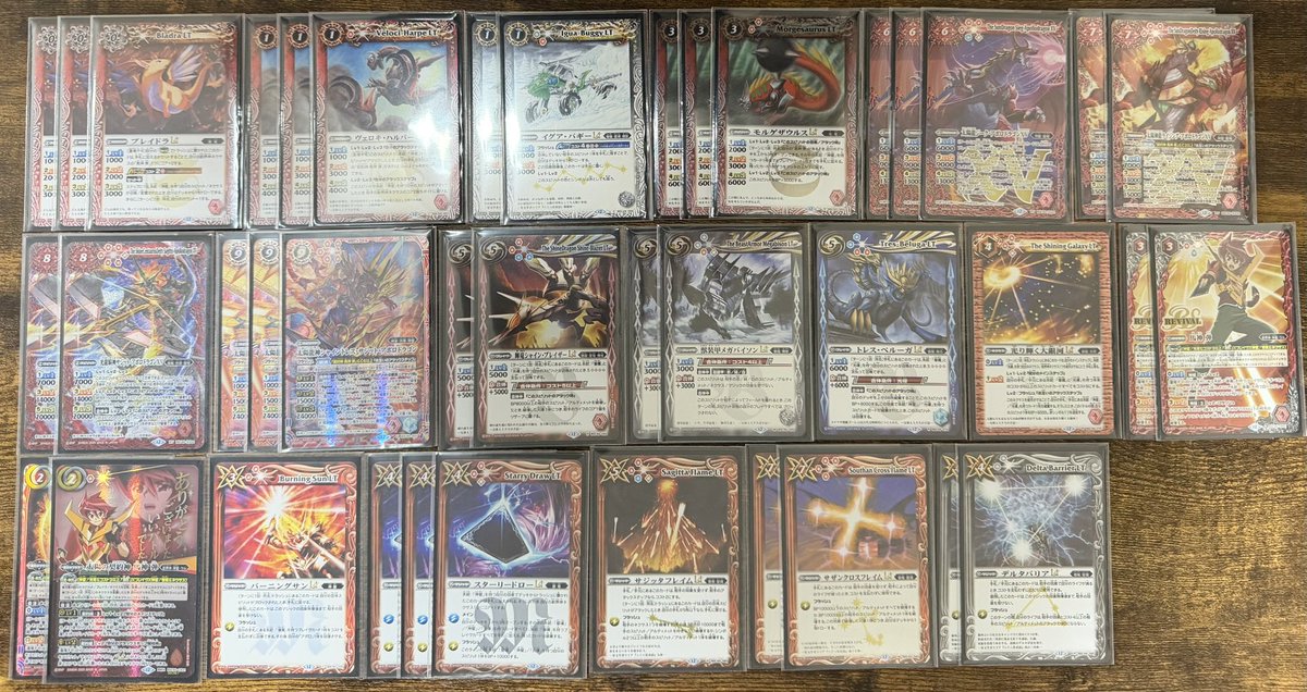 BSC50のデッキ組みました！ 最初は馬神弾の赤神星デッキになります