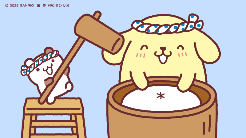 おいしくな〜れ♡ ぺったんぺったん