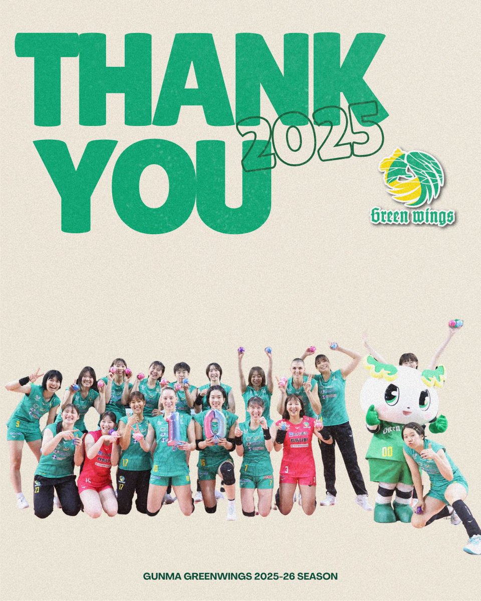 𝐓𝐡𝐚𝐧𝐤 𝐲𝐨𝐮 𝟐𝟎𝟐𝟓!! 昨日の試合をもって年内最後の試合が