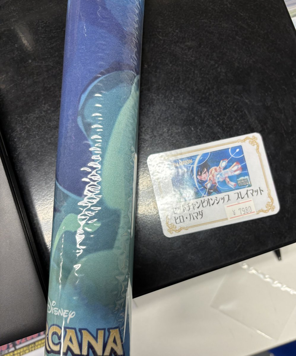 ロルカナ ヒロ・ハマダ セットチャンピオンシップ、プレイマット