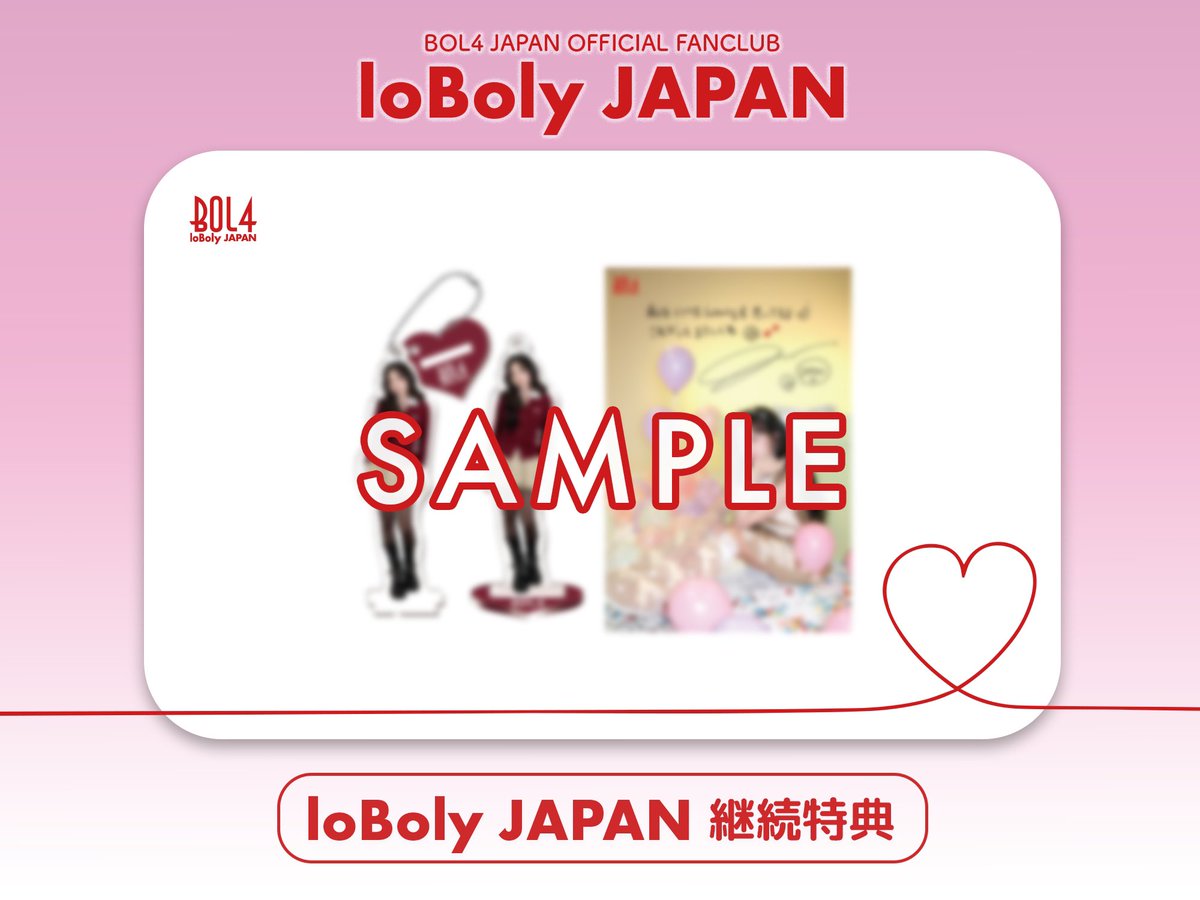 赤頬思春期(BOL4) JAPAN OFFICIAL (@bol4_japan) / Posts / X