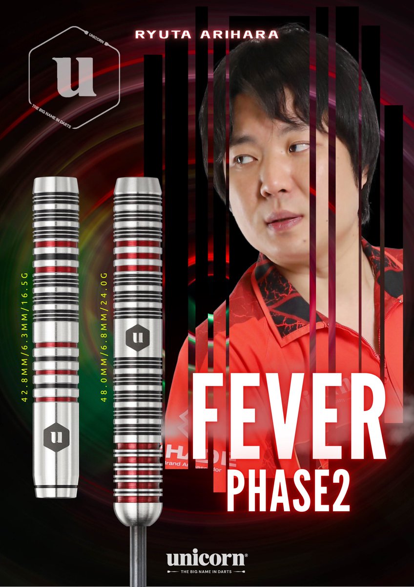 ついにFEVER Phase2発売です！！！🔥 今回はスティールダーツとセット