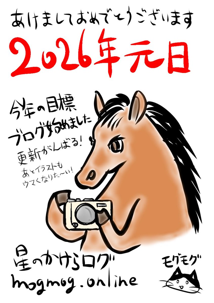 モグモグ (@mog_mogo3) / Posts / X