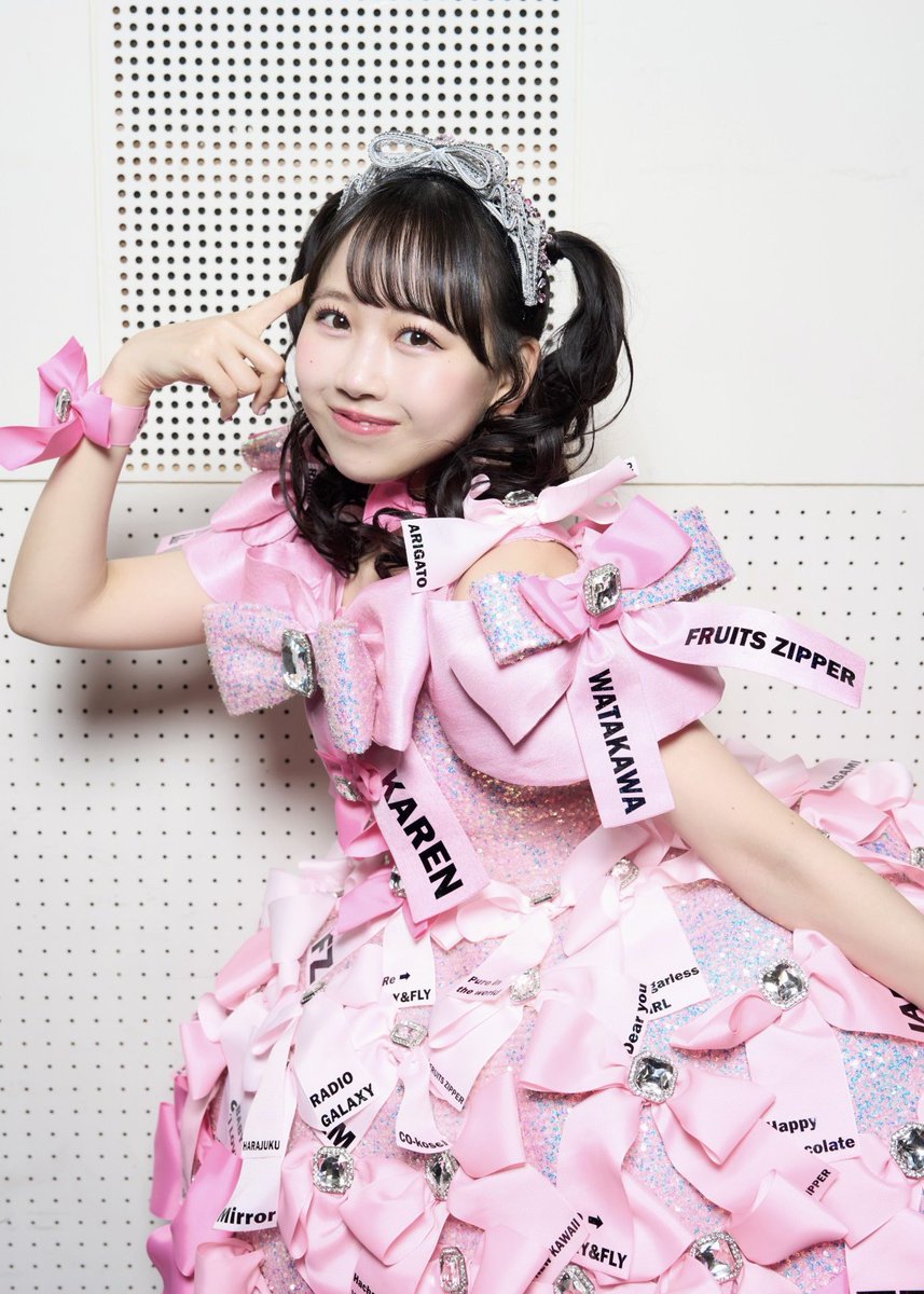 松本かれん( FRUITS ZIPPER ) (@karen_fz0328) / Posts / X