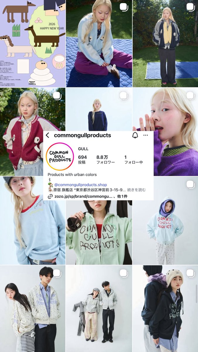 common gull products. 2026福袋˚✧₊⁎ 店舗限定で明日からスタート