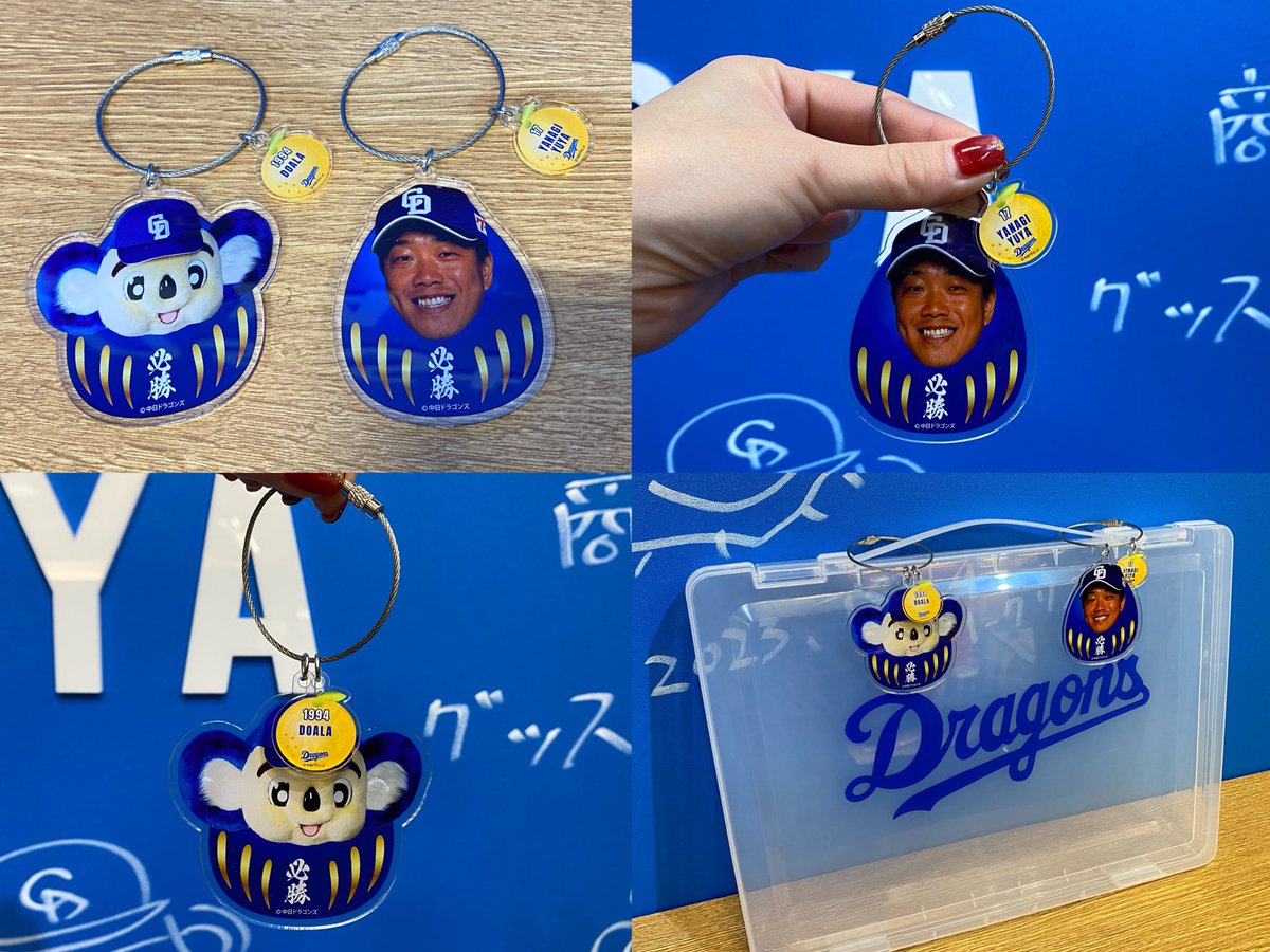 ドラゴンズストア 必勝だるまくじ 当たり 1994 ドアラ 中日ドラゴンズ