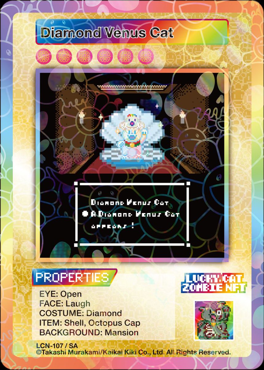 未開封 60パック Lucky Cat Zombie NFT限定トレカ 村上隆 TCG Gallery