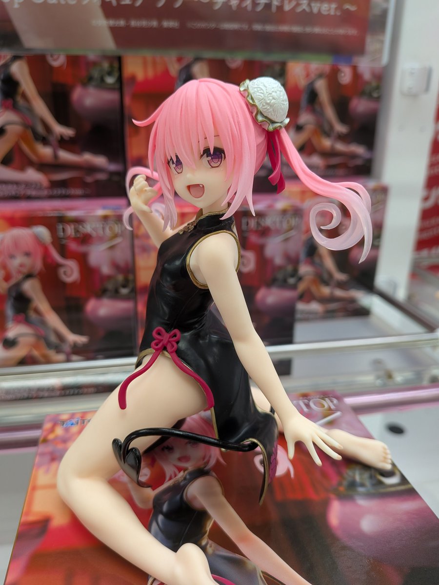🌟 ToLOVEるダークネス Desktop Cuteフィギュア ナナ チャイナドレスver‼️