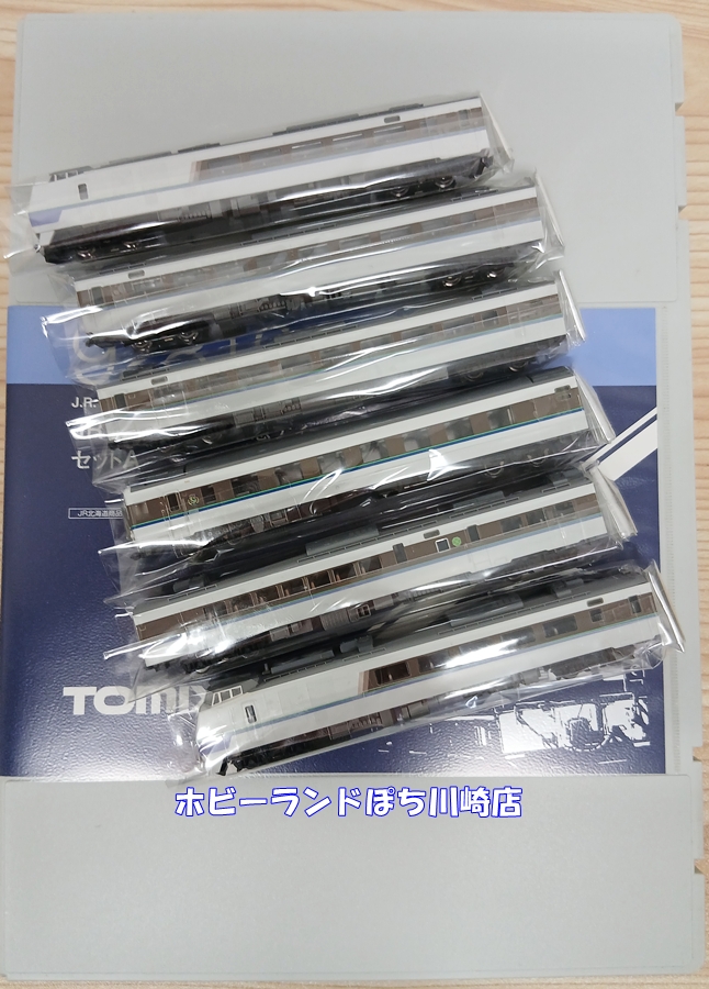 🏭 ＃ホビーランドぽち川崎店 🏭 本日もスティックジャンクをご用意