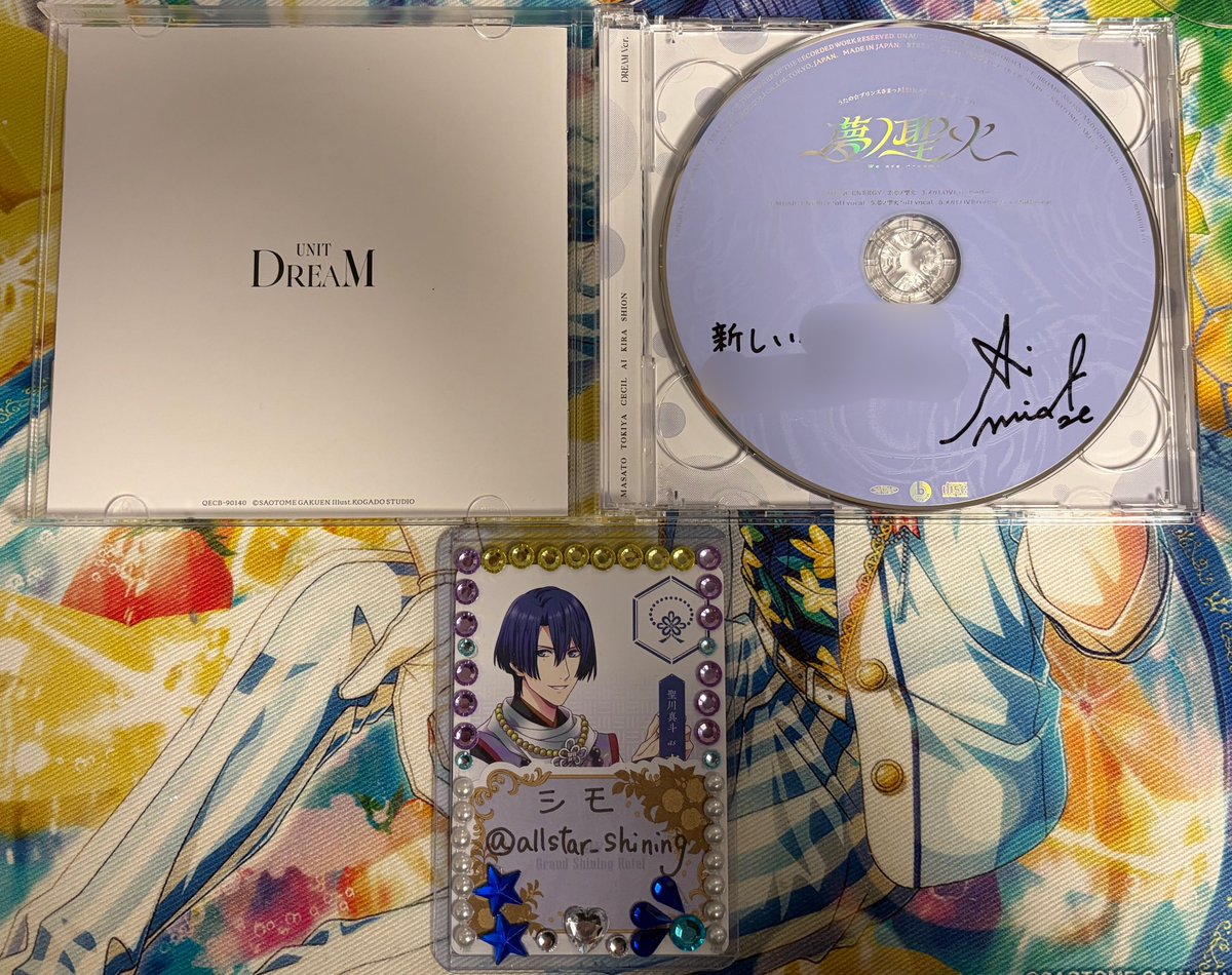 ∗*∗様 うたプリ 直筆サイン CD 藍 メルカリ便 うたプリ うたの