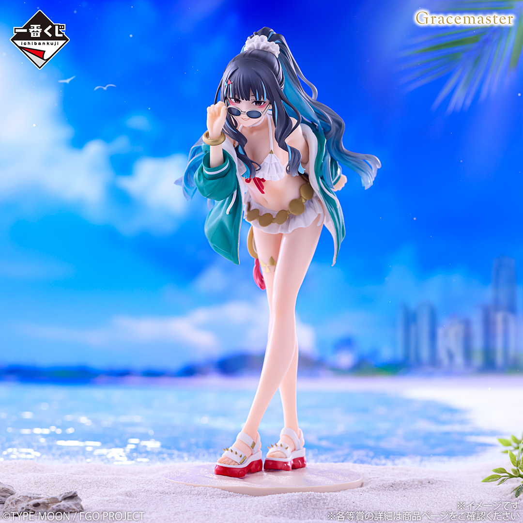 ◤ イメージカット＆取扱店舗公開 ◢ 一番くじ Fate/Grand Order
