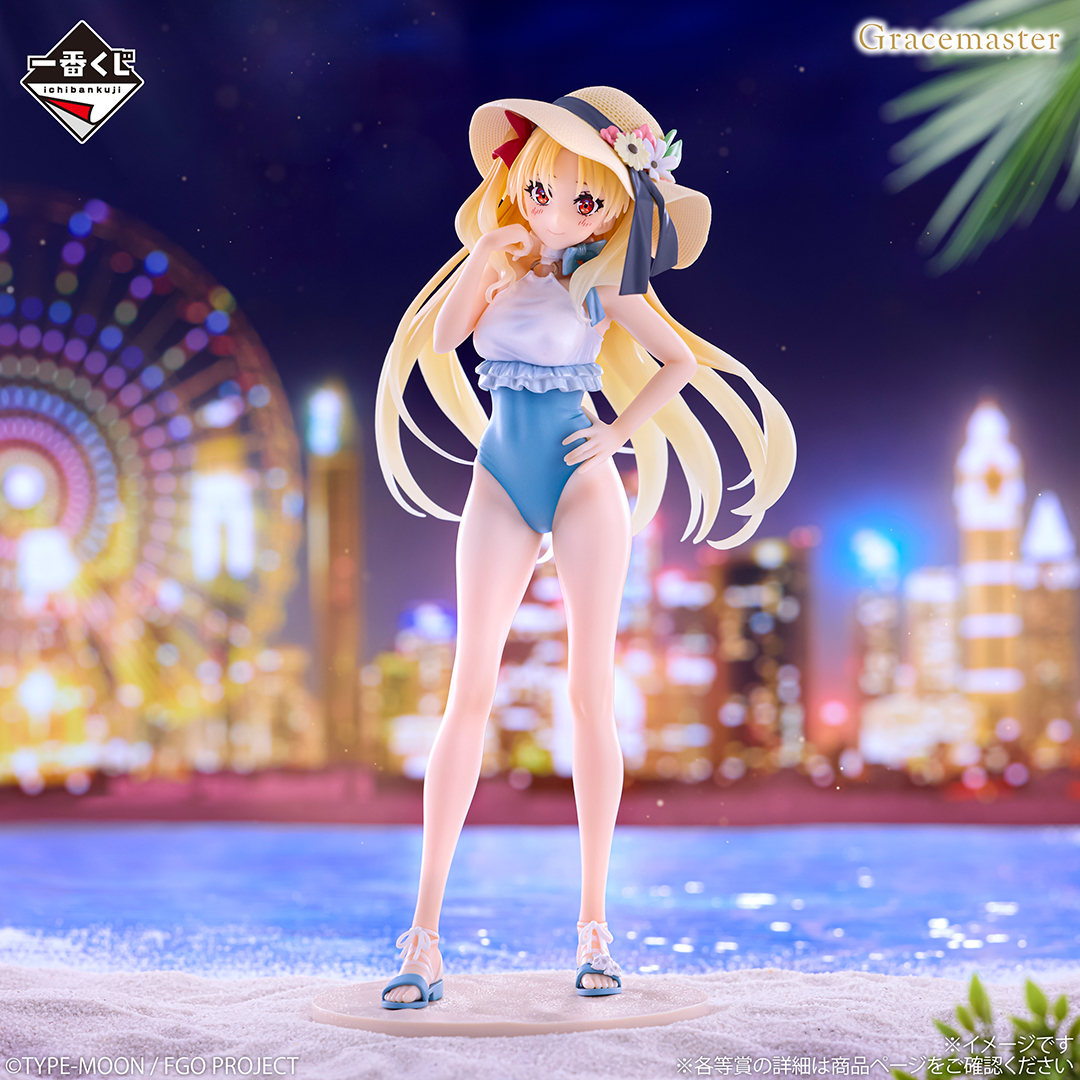 3F 景品くじ】【1/17（土）発売】 『#一番くじ Fate/Grand Order