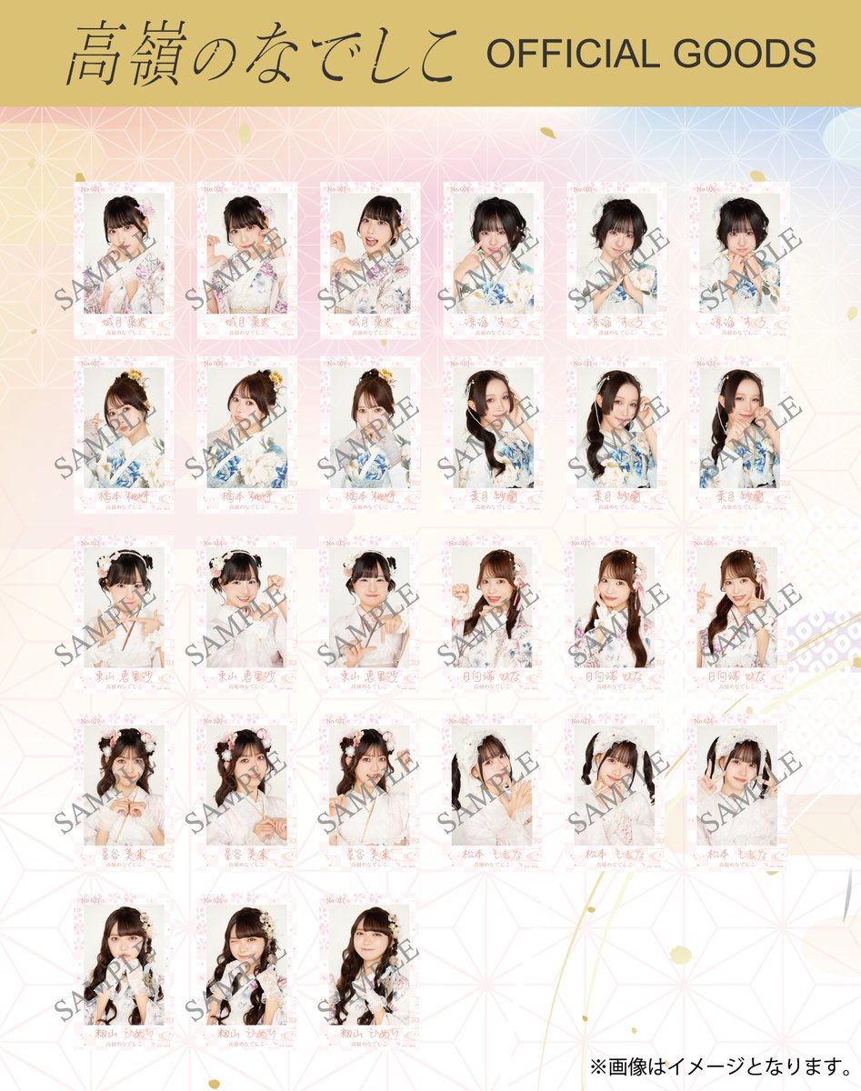 🌸🐈‍⬛ きょうの #たかねこ 🐈‍⬛🌸 「 LEGEND FES 」 ⏰OPEN 13:00